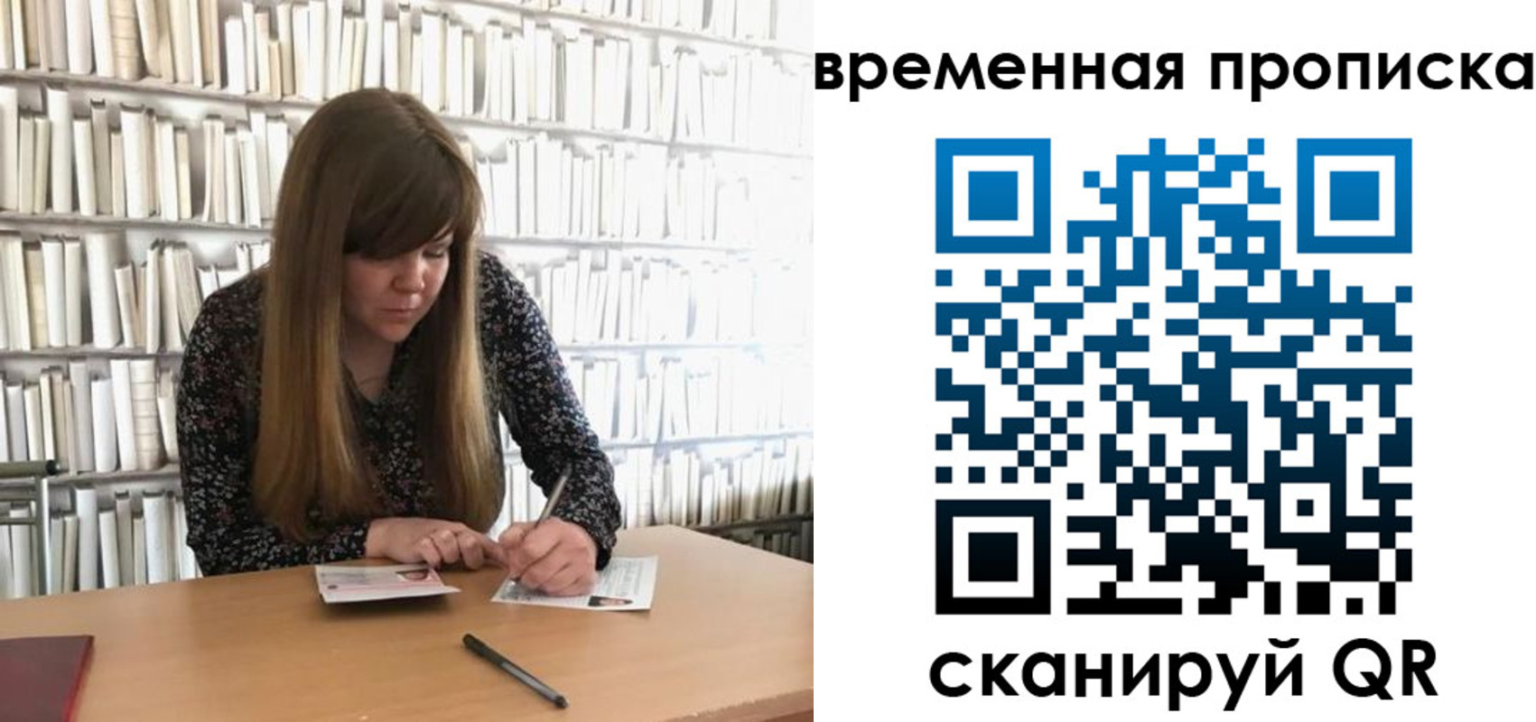 прописка паспорт в Навашино