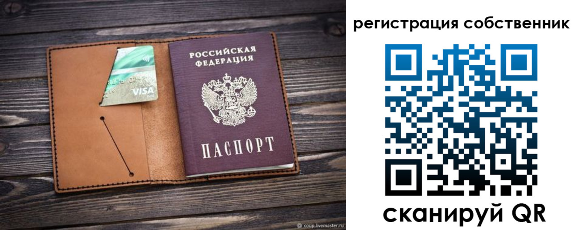 временная регистрация надежно в Навашино