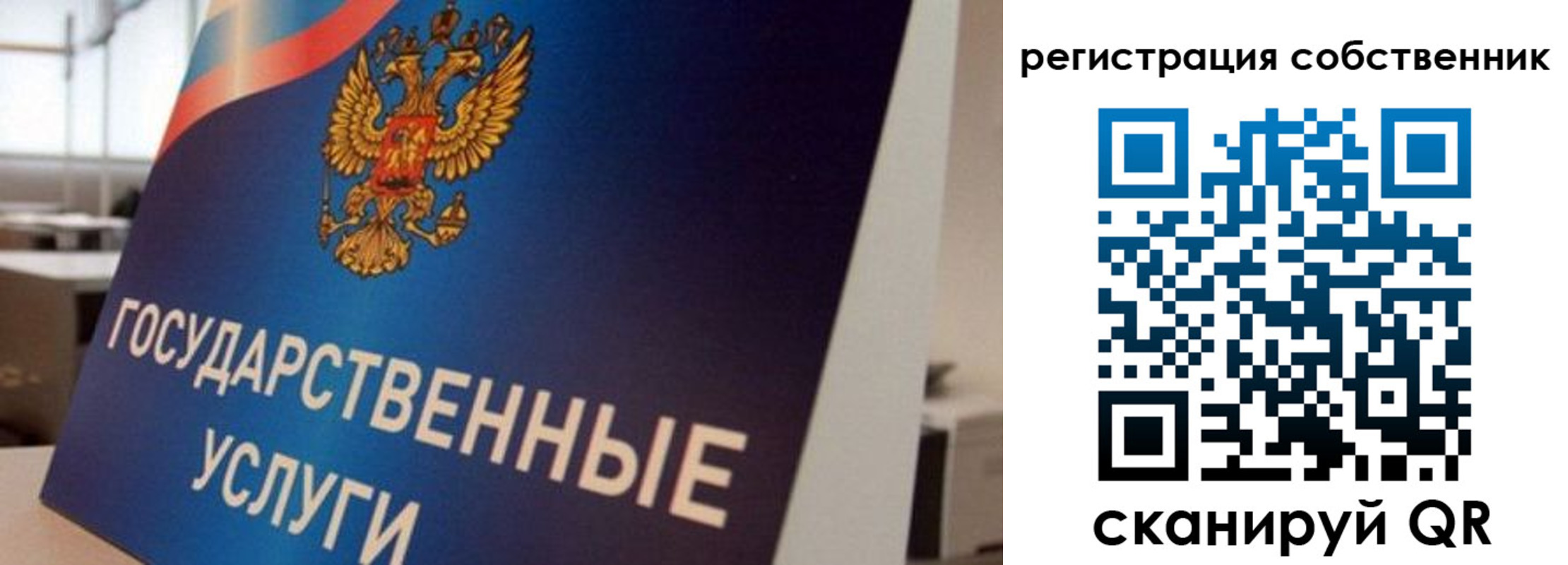 временная регистрация купить в Навашино