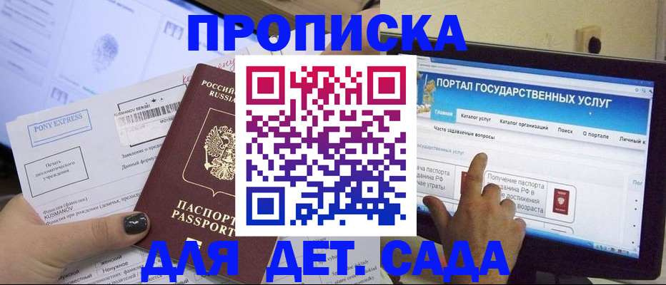 прописка от собственника в Навашино