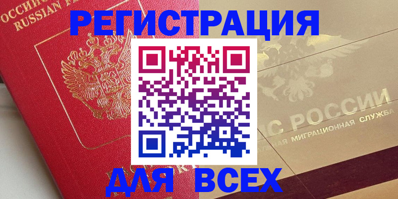 найти адрес прописки в Навашино