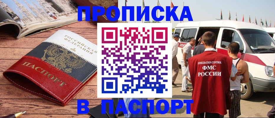 регистрация в Навашино